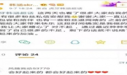 干部吃瓜最新事件爆料新闻,最新爆料揭露惊人内幕